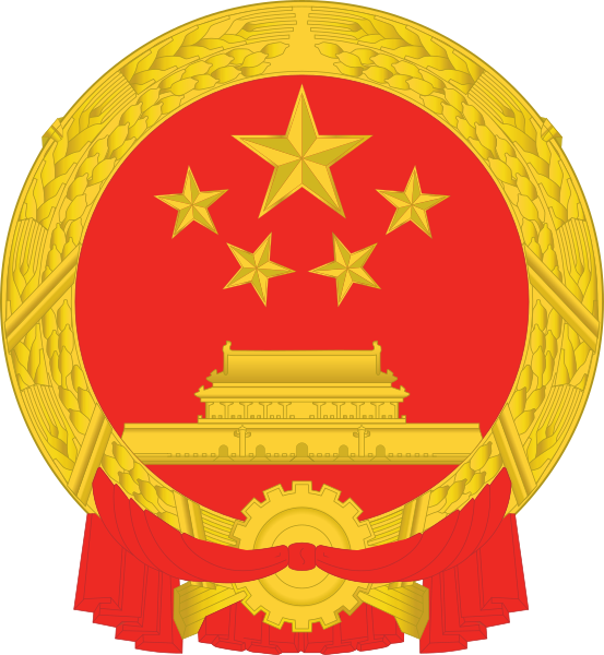People's Republic of China